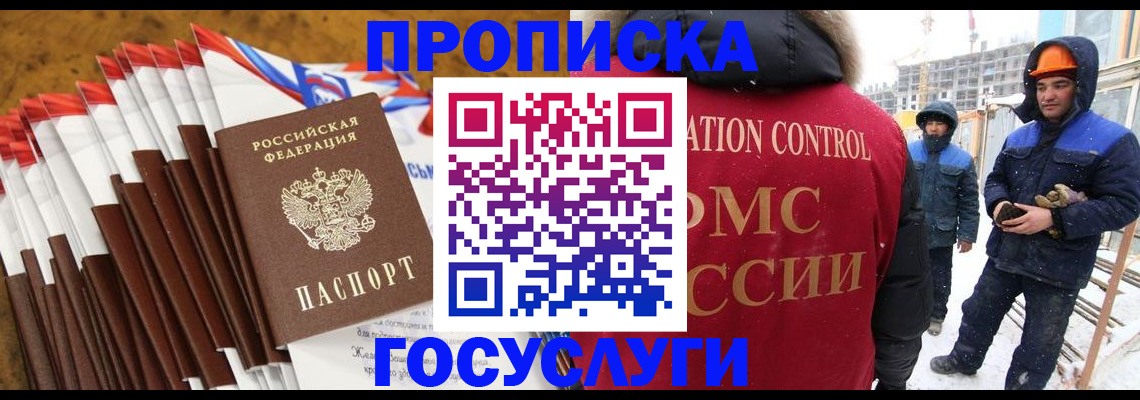 найти адрес прописки в Гудермесе